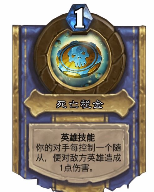 税金游戏,揭秘税收背后的经济奥秘(图1) 税金游戏,揭秘税收背后的经济奥秘(图1)