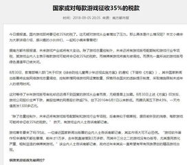 税金游戏,揭秘税收背后的经济奥秘(图2) 税金游戏,揭秘税收背后的经济奥秘(图2)