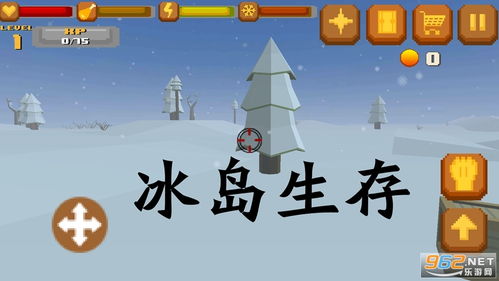 游戏冰岛,神秘北欧大陆的奇幻之旅(图3) 游戏冰岛,神秘北欧大陆的奇幻之旅(图3)