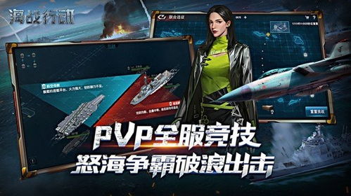 海战游戏手工,揭秘海战游戏中的战略风云与激情对决(图3) 海战游戏手工,揭秘海战游戏中的战略风云与激情对决(图3)