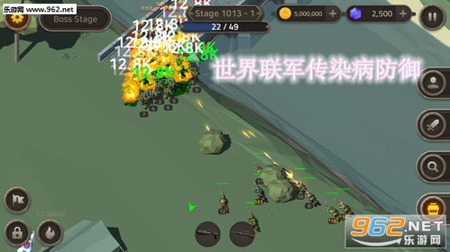 世界疾病游戏,世界疾病游戏的启示录(图2) 世界疾病游戏,世界疾病游戏的启示录(图2)