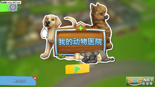 世界疾病游戏,世界疾病游戏的启示录(图3) 世界疾病游戏,世界疾病游戏的启示录(图3)