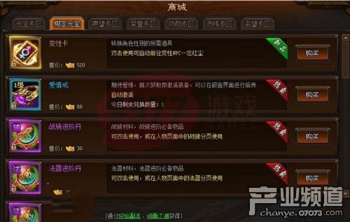 游戏排名板,热门游戏榜单背后的风云变幻(图1) 游戏排名板,热门游戏榜单背后的风云变幻(图1)