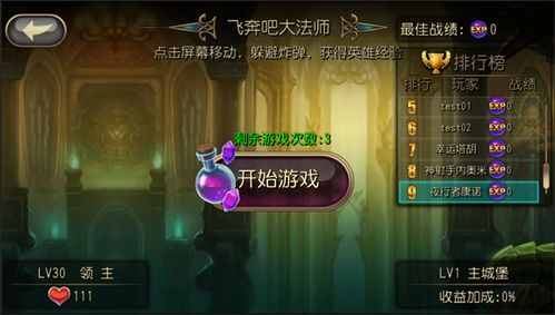 游戏排名板,热门游戏榜单背后的风云变幻(图3) 游戏排名板,热门游戏榜单背后的风云变幻(图3)