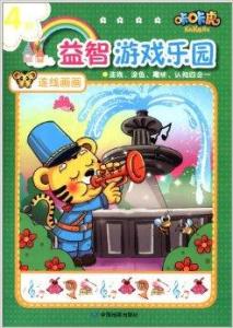 连线画画游戏,趣味横生的互动体验(图1) 连线画画游戏,趣味横生的互动体验(图1)