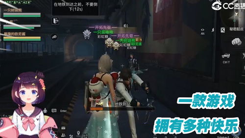 几日之后游戏,探索未知世界的生存之旅(图1) 几日之后游戏,探索未知世界的生存之旅(图1)