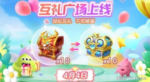 游戏送礼金,礼金盛宴!揭秘热门游戏送礼金攻略(图3) 游戏送礼金,礼金盛宴!揭秘热门游戏送礼金攻略(图3)