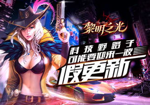 路子野游戏,解锁无尽冒险(图2) 路子野游戏,解锁无尽冒险(图2)