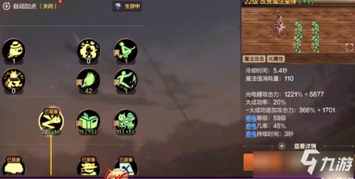 游戏碟儿,探索虚拟世界的奇幻之旅(图1) 游戏碟儿,探索虚拟世界的奇幻之旅(图1)