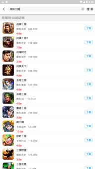 2019游戏名字,重温那些年我们一起玩过的经典(图3) 2019游戏名字,重温那些年我们一起玩过的经典(图3)
