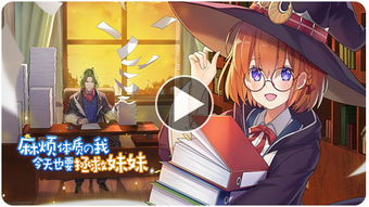 自己游戏啊,探索未知世界的游戏传奇(图3) 自己游戏啊,探索未知世界的游戏传奇(图3)