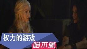 权力的游戏卡丽熙的龙,权力的游戏中的神秘龙族传奇(图1) 权力的游戏卡丽熙的龙,权力的游戏中的神秘龙族传奇(图1)
