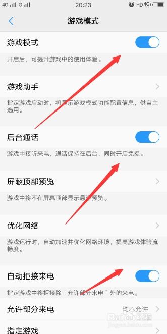 玩游戏手机卡怎么办呢,手机玩游戏卡顿?五大解决方案助你畅快体验(图1) 玩游戏手机卡怎么办呢,手机玩游戏卡顿?五大解决方案助你畅快体验(图1)