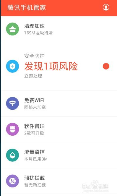 玩游戏手机卡怎么办呢,手机玩游戏卡顿?五大解决方案助你畅快体验(图2) 玩游戏手机卡怎么办呢,手机玩游戏卡顿?五大解决方案助你畅快体验(图2)