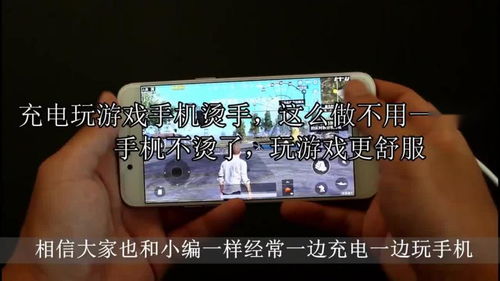 玩游戏手机卡怎么办呢,手机玩游戏卡顿?五大解决方案助你畅快体验(图3) 玩游戏手机卡怎么办呢,手机玩游戏卡顿?五大解决方案助你畅快体验(图3)