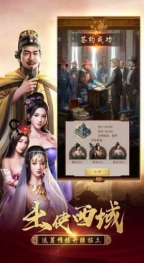 游戏县官,权谋与智慧的古代官场传奇(图2) 游戏县官,权谋与智慧的古代官场传奇(图2)