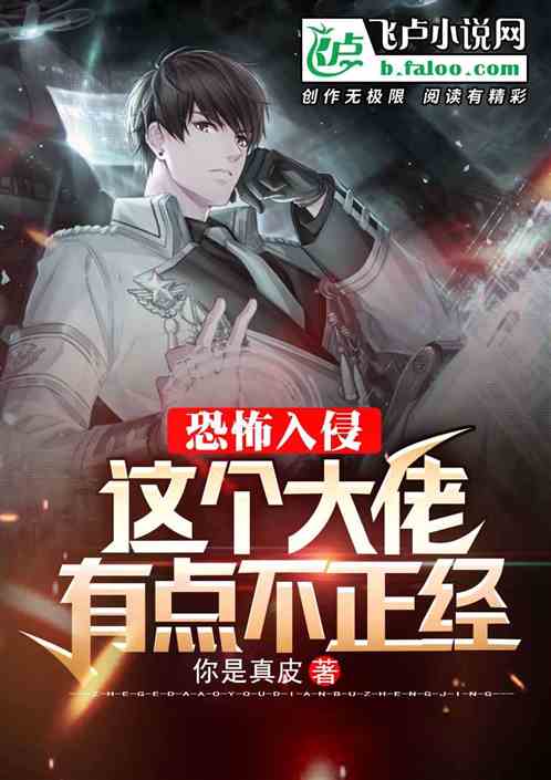 重生游戏大佬,再战巅峰(图3) 重生游戏大佬,再战巅峰(图3)
