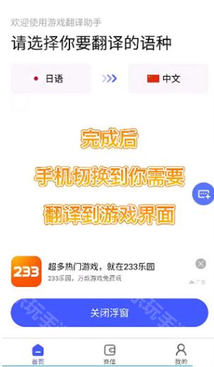 游戏翻译浮,一场跨越时空的奇幻冒险之旅(图1) 游戏翻译浮,一场跨越时空的奇幻冒险之旅(图1)