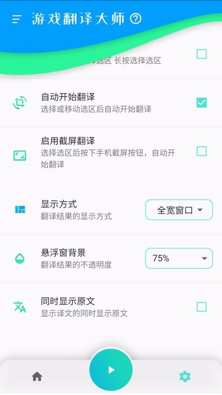 游戏翻译浮,一场跨越时空的奇幻冒险之旅(图2) 游戏翻译浮,一场跨越时空的奇幻冒险之旅(图2)
