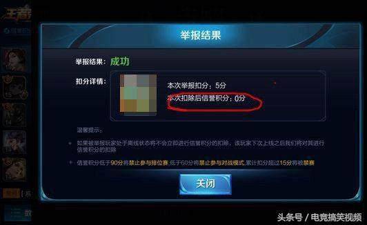 减分制游戏,减分制游戏带你领略竞技魅力(图3) 减分制游戏,减分制游戏带你领略竞技魅力(图3)
