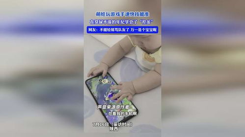游戏尿不湿,尿不湿的奇幻冒险之旅(图2) 游戏尿不湿,尿不湿的奇幻冒险之旅(图2)