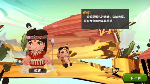 说句游戏,畅享欢乐时光(图3) 说句游戏,畅享欢乐时光(图3)