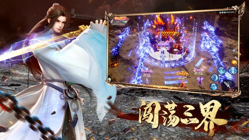 魔猴游戏,解锁无尽冒险(图1) 魔猴游戏,解锁无尽冒险(图1)