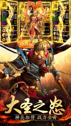 魔猴游戏,解锁无尽冒险(图2) 魔猴游戏,解锁无尽冒险(图2)