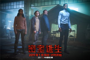 致命游戏预告(图1) 致命游戏预告(图1)