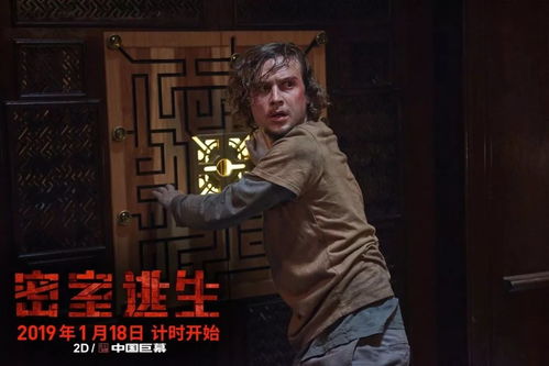 致命游戏预告(图3) 致命游戏预告(图3)