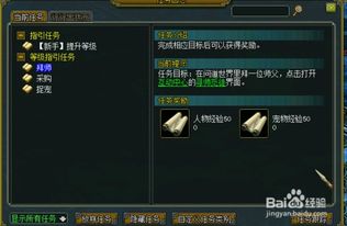 网络游戏按照游戏,网络游戏类型全解析(图1) 网络游戏按照游戏,网络游戏类型全解析(图1)