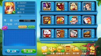 游戏里面制作游戏下载,揭秘游戏下载制作全攻略(图3) 游戏里面制作游戏下载,揭秘游戏下载制作全攻略(图3)