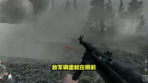 占高地游戏,巅峰之战(图3) 占高地游戏,巅峰之战(图3)