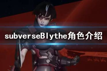 bly游戏,BLY游戏深度解析(图1) bly游戏,BLY游戏深度解析(图1)