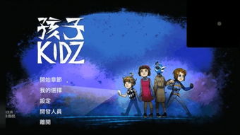 游戏手电,探索游戏手电的神奇世界(图3) 游戏手电,探索游戏手电的神奇世界(图3)