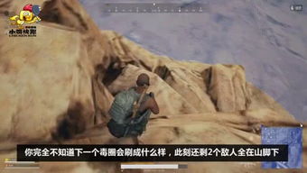 晴儿游戏,探索奇幻世界的冒险之旅(图3) 晴儿游戏,探索奇幻世界的冒险之旅(图3)