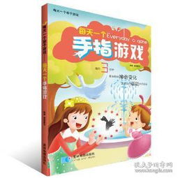 手指游戏线绳,线绳编织的艺术之旅(图1) 手指游戏线绳,线绳编织的艺术之旅(图1)