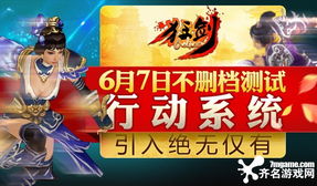 绝无游戏,揭秘现实与虚拟的边界(图1) 绝无游戏,揭秘现实与虚拟的边界(图1)