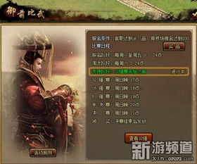 绝无游戏,揭秘现实与虚拟的边界(图2) 绝无游戏,揭秘现实与虚拟的边界(图2)