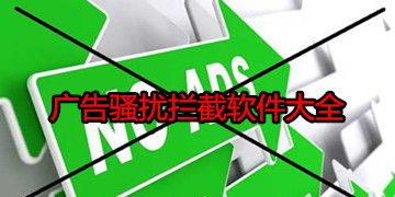 广告拦截游戏,揭秘广告拦截游戏背后的创新与挑战(图3) 广告拦截游戏,揭秘广告拦截游戏背后的创新与挑战(图3)