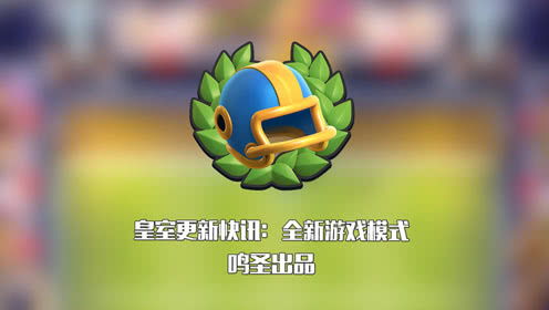 鸣游戏解说,带你领略游戏世界的精彩瞬间(图1) 鸣游戏解说,带你领略游戏世界的精彩瞬间(图1)
