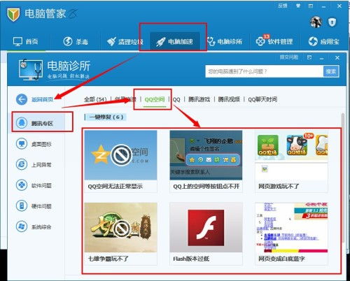 电脑网页能打开游戏上不去为什么,揭秘电脑网页打开游戏上不去的神秘原因(图2) 电脑网页能打开游戏上不去为什么,揭秘电脑网页打开游戏上不去的神秘原因(图2)