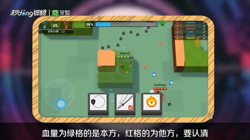 弓箭手大作战游戏规则,策略与技巧的巅峰对决(图1) 弓箭手大作战游戏规则,策略与技巧的巅峰对决(图1)