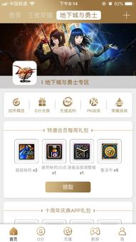 游戏家l4是什么意思,l4背后的神秘含义(图1) 游戏家l4是什么意思,l4背后的神秘含义(图1)
