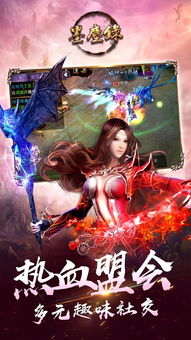 墨尘游戏,探寻东方魔幻世界的奇幻旅程(图3) 墨尘游戏,探寻东方魔幻世界的奇幻旅程(图3)