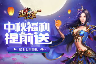 游戏豪礼,尽享游戏狂欢!(图1) 游戏豪礼,尽享游戏狂欢!(图1)