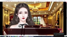 丑女游戏语,揭秘游戏中的美丽蜕变之旅(图3) 丑女游戏语,揭秘游戏中的美丽蜕变之旅(图3)