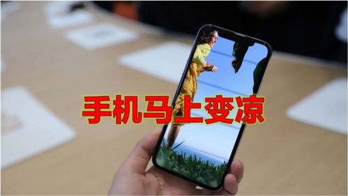 手机一打游戏就发烫,揭秘游戏手机散热之谜(图2) 手机一打游戏就发烫,揭秘游戏手机散热之谜(图2)