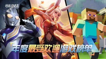 mga游戏,探索无尽奇幻世界的冒险之旅(图1) mga游戏,探索无尽奇幻世界的冒险之旅(图1)