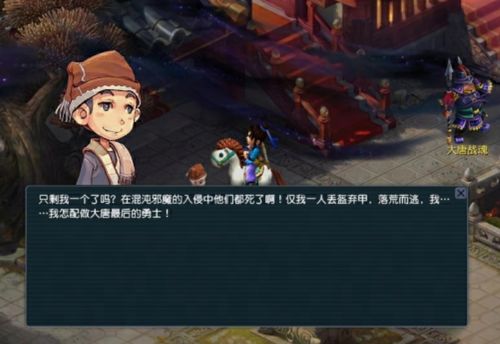 游戏可惜,探寻虚拟世界中的遗憾与成长(图2) 游戏可惜,探寻虚拟世界中的遗憾与成长(图2)
